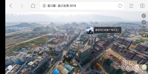 今日头条瑶族新闻,今日头条聚焦瑶族新闻动态