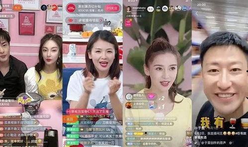 哪些明星做直播带货,揭秘直播界璀璨明星的带货传奇