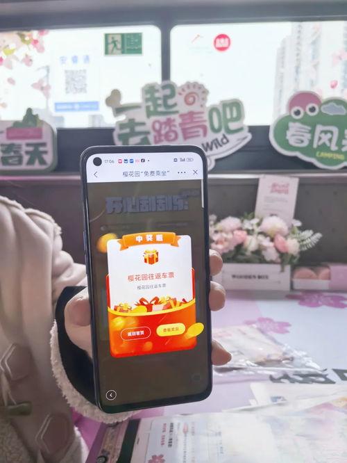 头条抽奖中奖工具在哪里,头条抽奖中奖工具生成攻略揭秘