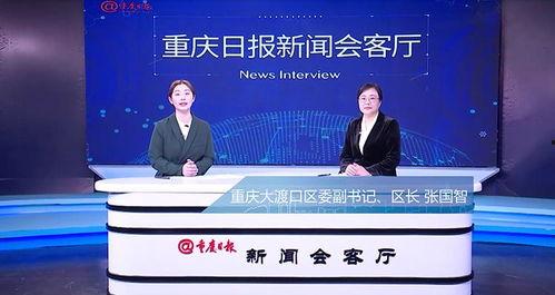 重庆隆武新闻头条,揭秘隆武新区发展新篇章