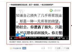 头条视频播放速度怎么调,头条视频播放速度，解锁观影新体验