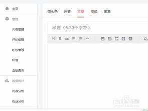 头条号推荐过了怎么办,揭秘如何重新获得关注