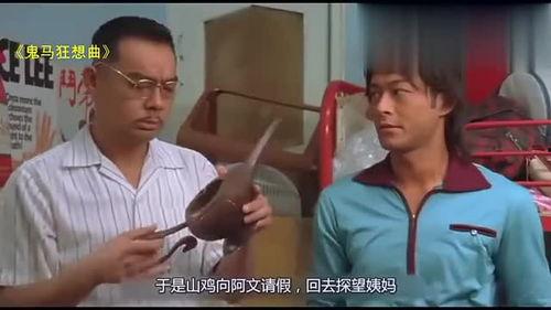 男明星拉粑粑图片,揭秘明星私生活趣事