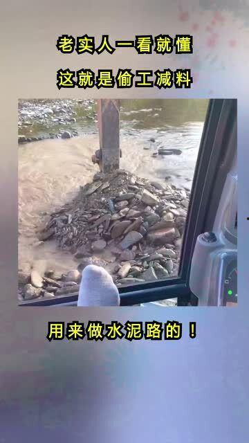 一看就是偷工减料,劣质产品背后的真相