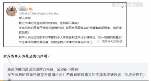 今日网红 私密版块,今日私密版块大曝光
