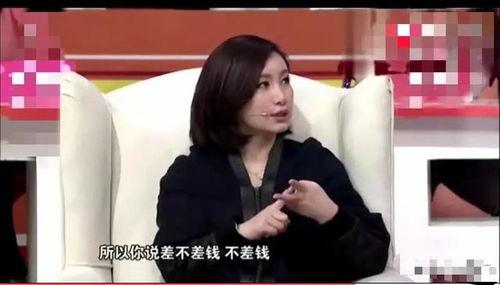 明星收入秦海璐,影视圈实力派明星的财富之路