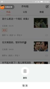 头条推荐没有了图片,探索新内容呈现方式