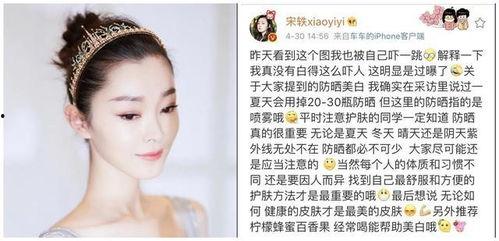 明星都在吃的美白,揭秘明星都在吃的神奇美白食品