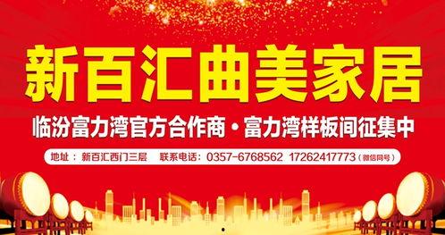 临汾新闻网微头条招聘,诚邀精英加入！