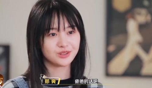娱乐圈爆料郑爽张杰,娱乐圈新恋情引发热议！”
