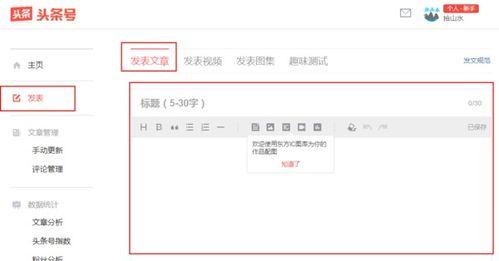 头条文章截图完整不清晰,头条文章截图模糊背后的真相