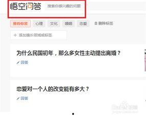 头条的经典回答,揭秘网络舆论背后的真相