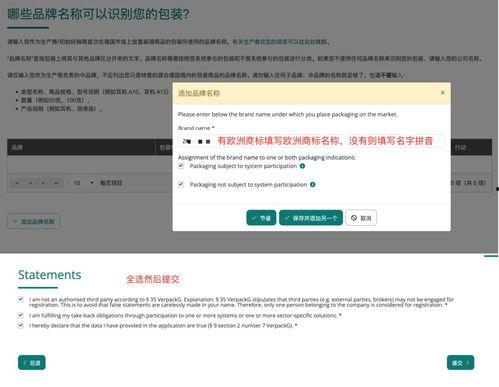 今日头条商店商家注册,开启电商新篇章！