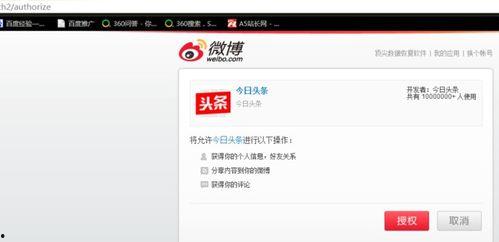 怎样格式化头条账号,如何打造吸睛副标题】