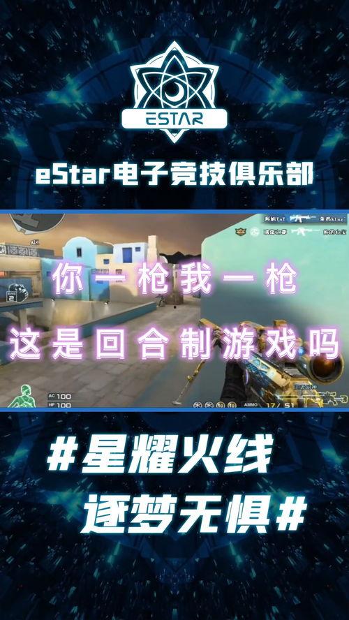 头条广告拿枪瞄准的游戏,挑战极限的虚拟战场冒险