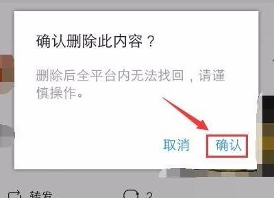 怎么清理头条文稿记录,教你高效清理头条文稿记录