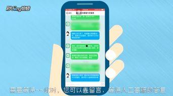 头条电脑端客服人工电话,人工电话服务背后的故事与技巧