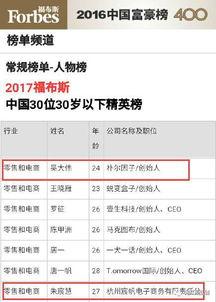 90后网红代表什么意思,新时代文化现象的缩影
