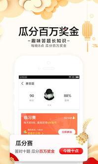 惠头条(tiao),揭秘热门资讯背后的真相与趋势