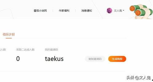 头条未签约小说如何看,探寻潜力之作背后的故事