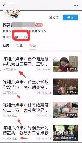 头条怎么直播拍视频挣钱,轻松上手，月入过万不是梦