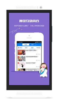 微头条要用电脑吗,无需电脑，轻松掌握信息传播新方式