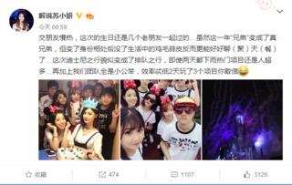 有情人微笑头条图片,微笑映照幸福瞬间