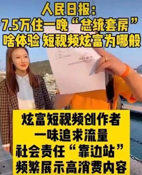 人民日报网红文化墙,人民日报展现新时代网络潮流风采