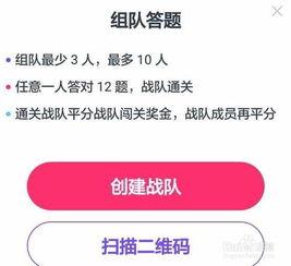 加入头条队伍要求,共创辉煌——加入我们，成就非凡职业生涯