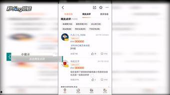 头条怎么查个人评论记录,轻松追踪个人评论历史记录