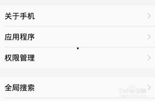 怎么得到头条帐号权限,如何获取头条账号权限全攻略