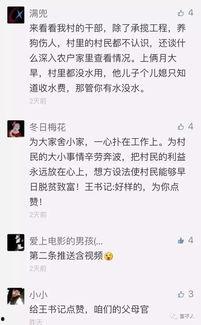 富平今日头条新视频,探寻古城魅力与现代化变迁