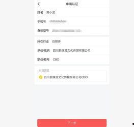 头条号加资质吗,轻松提升账号权威与影响力