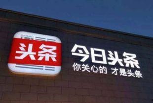 头条小店发快递,轻松发货，高效配送！”
