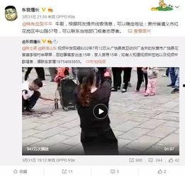 雪莲爆料网友是谁啊视频,视频背后的真相揭晓