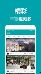 头条问答用什么手机发布,揭秘发布热门内容的高效手机选择