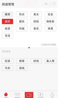 在头条做视频解说,深度解析热门话题，带你领略知识魅力