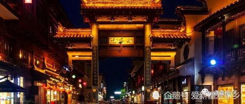 乌鲁木齐市网红商圈