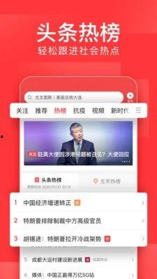 去哪里看头条广告,去哪里看头条广告一览无余