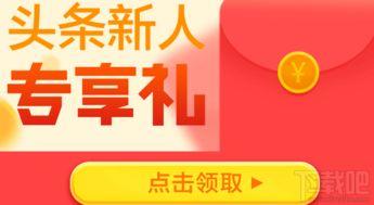 头条人物宣传赚钱,揭秘如何通过宣传赚钱的秘诀