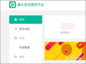 趣头条视频怎样收藏,轻松掌握一键保存精彩内容技巧