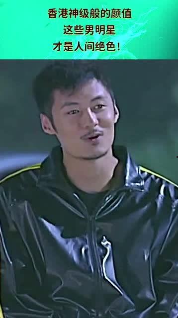 香港明星男方,香港明星男方风采掠影