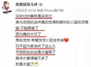 魔都最新爆料新闻直播在线观看,直播在线观看，揭秘都市风云变幻