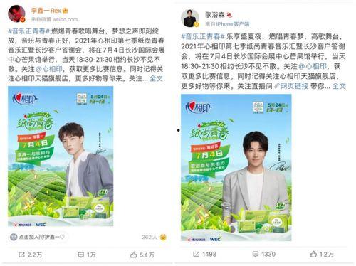 利用明星引导粉丝吸粉,粉丝互动吸粉新策略揭秘
