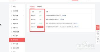 头条怎样看个人橱窗权限,如何轻松生成与提升