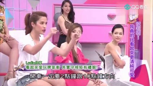 娱乐吃瓜女艺人节目